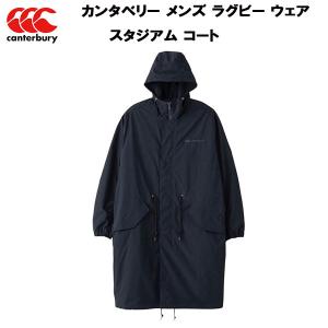 カンタベリー canterbury メンズ ラグビー ウェア スタジアム