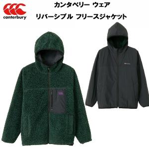 カンタベリー canterbury メンズ ラグビー ビーエス ダブル