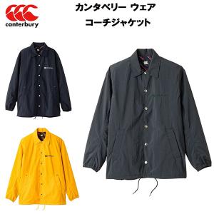 カンタベリー canterbury メンズ レディース ラグビー
