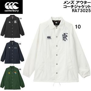 カンタベリー canterbury メンズ アウター コーチ ジャケット COACH JACKET RA73025