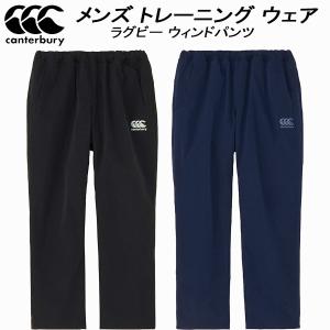 カンタベリー canterbury メンズ トレ...の商品画像