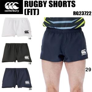 【全品P10倍】カンタベリー canterbury メンズ ラグビー ショーツ フィット RUGBY SHORTS (FIT) RG23722｜zyuen1