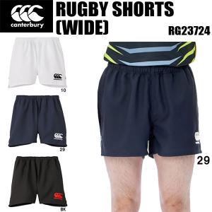 【全品P10倍】カンタベリー canterbury メンズ ラグビー ショーツ ワイド RUGBY SHORTS (WIDE) RG23724｜zyuen1