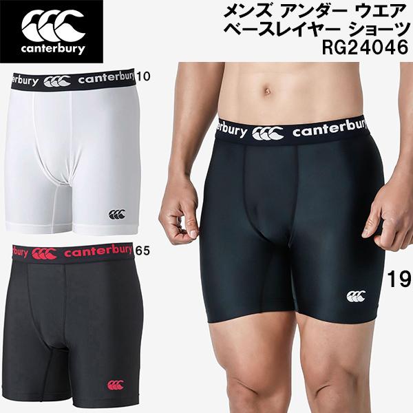 カンタベリー canterbury メンズ アンダー ウエア ベースレイヤー ショーツ BASELA...