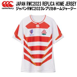 【全品P3倍+最大700円OFFクーポン】カンタベリー CANTERBURY ラグビー ジャパン RWC2023 日本代表レプリカ ホームジャージー RG33980WC 10｜スポーツジュエン 総合館