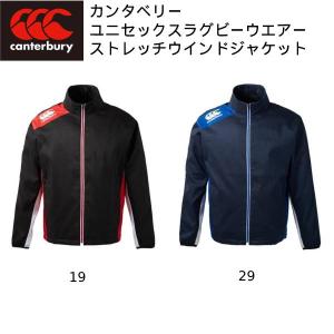 カンタベリー canterbury ラグビーウェア STRETCH WIND JACKET