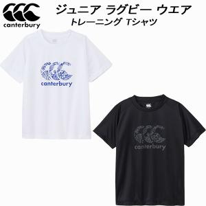 カンタベリー canterbury ジュニア ト...の商品画像