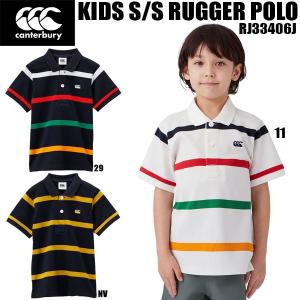 カンタベリー canterbury ジュニア キッズ ウエア ポロシャツ ショートスリーブ ラガーポロ KIDS S/S RUGGER POLO RJ33406J｜zyuen1