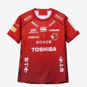 カンタベリー canterbury メンズ レディース ラグビーウエアー 東芝ブレイブルーパス東京 レプリカユニフォーム RLM32606LB DR