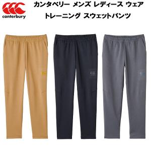 【全品P3倍+最大2000円OFFクーポン】カンタベリー canterbury メンズ レディース ラグビー ウェア トレーニング スウェットパンツ RP12611