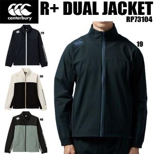 【全品P10倍】カンタベリー canterbury メンズ ウエア アールプラス デュアル ジャケット R+ DUAL JACKET RP73104｜zyuen1