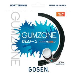 【全品P10倍】ゴーセン ソフト 軟式 テニス ガット 軟式用 GUMZONE グラビティブラック SSGZ11GB｜zyuen1