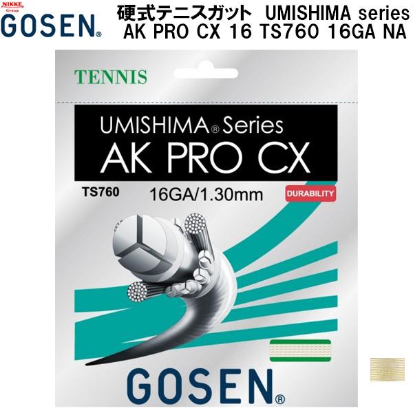 ゴーセン GOSEN 硬式 テニス ガット ストリングス UMISHIMA series AK PR...