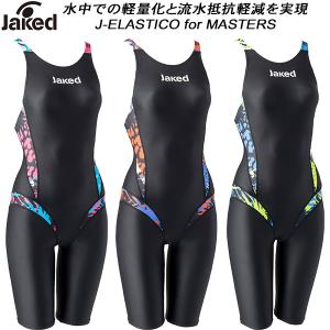 【全品P2倍+最大1500円OFFクーポン】ジャケッド Jaked レディース 競泳水着 国際水泳連盟承認 ハーフスパッツ J-ELASTICO MASTERS 0820688｜zyuen1