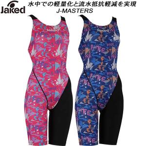 Jaked レディース 競泳水着 ハーフスパッツの買取情報