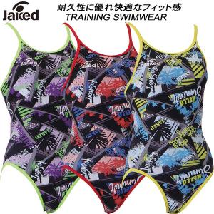 Jaked レディース 競泳水着 ハイパーバックの買取情報