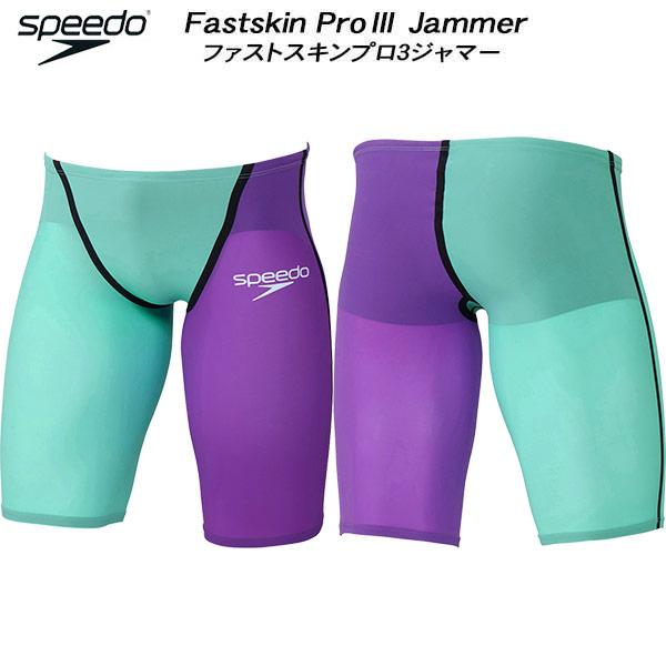 スピード speedo メンズ 競泳水着 WA承認 レース用 FS-PRO3 SC62101F GM...