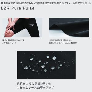 スピード speedo ジュニア 男子 競泳水...の詳細画像3