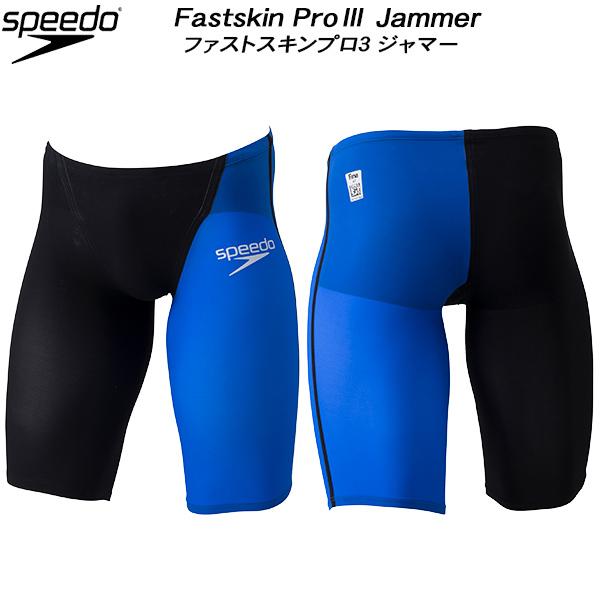 スピード speedo ジュニア 競泳水着 国際水泳連盟承認 レース用 FS-PRO3 ボーイズ/男...