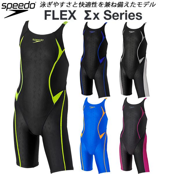 【全品P3倍+最大700円OFFクーポン】スピード speedo ジュニア女子 競泳水着 FINA承...