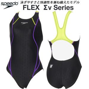 speedo（スピード） レディース 競泳水着 WA承認 ワンピース FLEXΣX