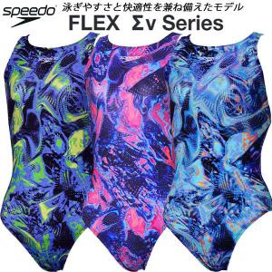 ⭐️最終お値下げ⭐️スピード speed 競泳水着 SCW12101F speedo（スピード） 競泳水着 レディース WA承認モデル Fastskin Pro3