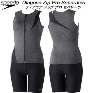 新品 スピード マタニティ 水着 フィットネス用 セパレーツ 3.5分丈 黄 SPEEDO - 新品 スピード マタニティ 水着 フィットネス用 セパレーツ
