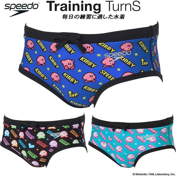 スピード speedo Kirby カービィ メンズ 競泳水着 練習用 ショートボックス Vパン/ビ...