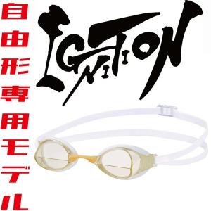 【全品P10倍】スワンズ SWANS 自由形専用 ゴーグル IGNITIONN Y｜zyuen1