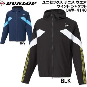 【全品P10倍】ダンロップ DUNLOP メンズ テニス ウェア ウインド ジャケット DAW-4140｜zyuen1