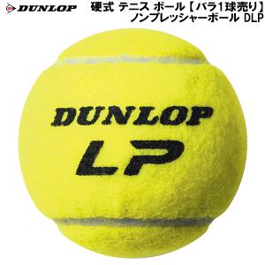 DUNLOP ダンロップ 「STAGE 1 GREEN ステージ1 グリーン 3個入り