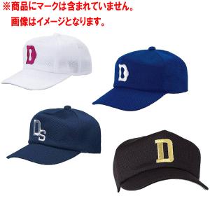 デサント DESCENTE 野球 帽子 六方 オールメッシュ キャップ