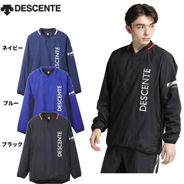 【全品P2倍+最大1500円OFFクーポン】デサント DESCENTE メンズ レディース バレーボ...