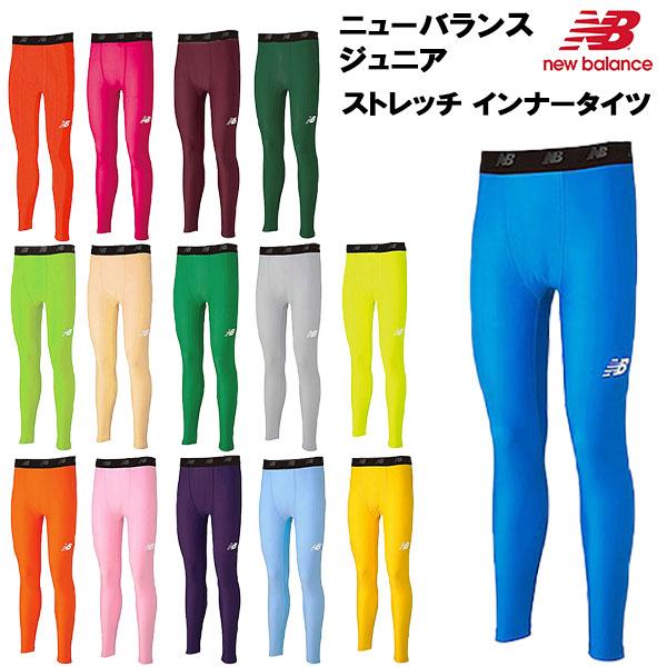 【全品P10倍】ニューバランス newbalance ジュニア サッカー フットサル ウェア タイツ...