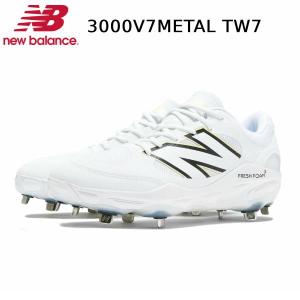 New Balance（ニューバランス） 野球スパイク ポイントスパイク 3000v7