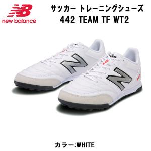 New Balance（ニューバランス） フットサルシューズ 442 TEAM ID WT2