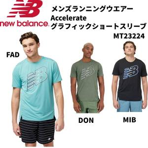 ニューバランス new balance メンズ ランニングウエアー Accelerate グラフィックショートスリーブTシャツ MT23224｜zyuen1