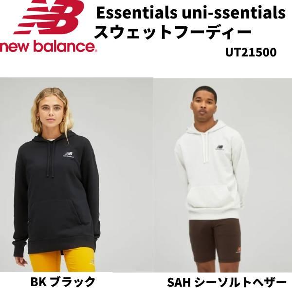 ニューバランス new balance メンズ レディース スポーツウエアー NB Essentia...