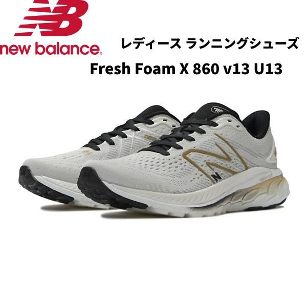 【全品P5倍+最大600円OFFクーポン】ニューバランス new balance レディース ランニ...