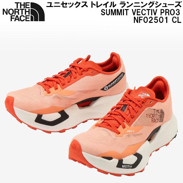 ノースフェイス THE NORTH FACE トレイル ランニング シューズ サミット ベクティブ ...