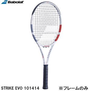 GSR9 ヨネックス　YONEX ソフトテニス ラケット 廃盤特価】【2015年新色】GSR9 シングルス追求ラケット【YONEX