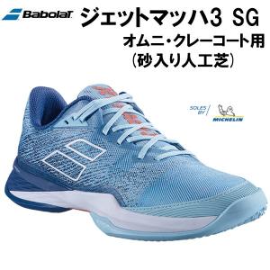 Babolat バボラ テニスシューズ メンズ PROPULSE FURY CLAY M