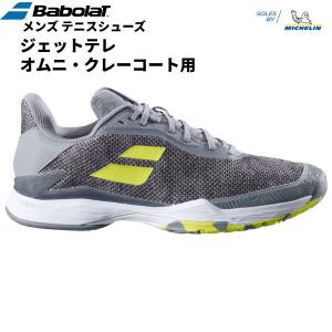 【全品P2倍+最大1500円OFFクーポン】バボラ Babolat テニスシューズ メンズ JET TERE ジェットテレ オムニ・クレーコート用 30S23687 3027