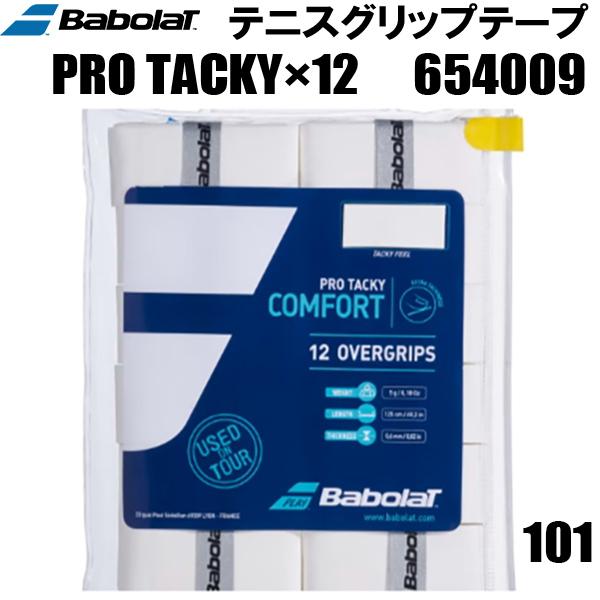 【全品10%OFFクーポン】バボラ Babolat テニス グリップテープ　プロ タッキー X12　...