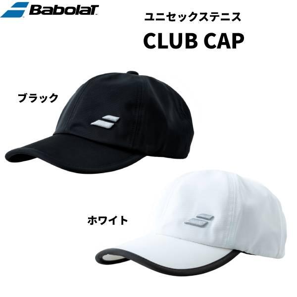 【全品P3倍+3点以上で5%OFFクーポン】バボラ Babolat メンズ テニスキャップ CLUB...