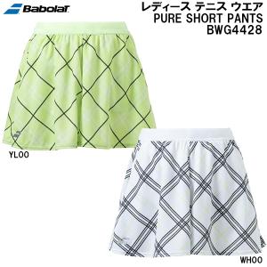 Babolat（バボラ） テニスウェア レディース PURE SHORT PANTS