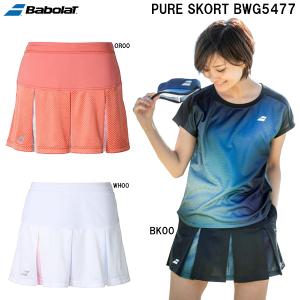 Babolat（バボラ） テニスウェア レディース 「上下セット」ゲーム