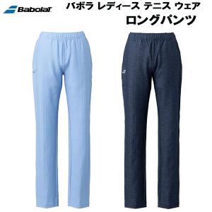 バボラ Babolat レディース テニス ウェア ロングパンツ PURE PANTS BWT1223