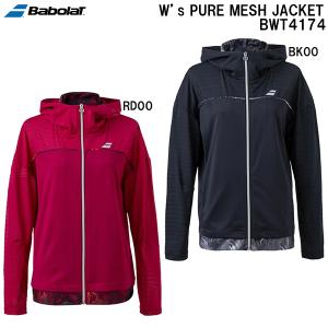 2026年6月】Babolat スコートのおすすめ人気ランキング - Yahoo