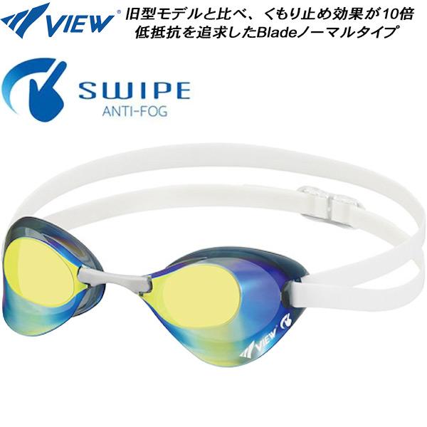 ビュー SWIPE搭載 レーシングミラーゴーグル Blade V121ESAM SKY